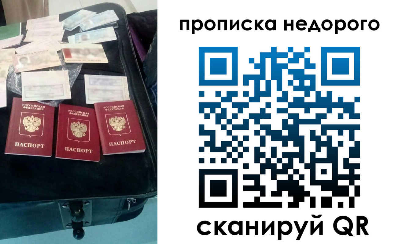 регистрация для дет. сада в Бийске