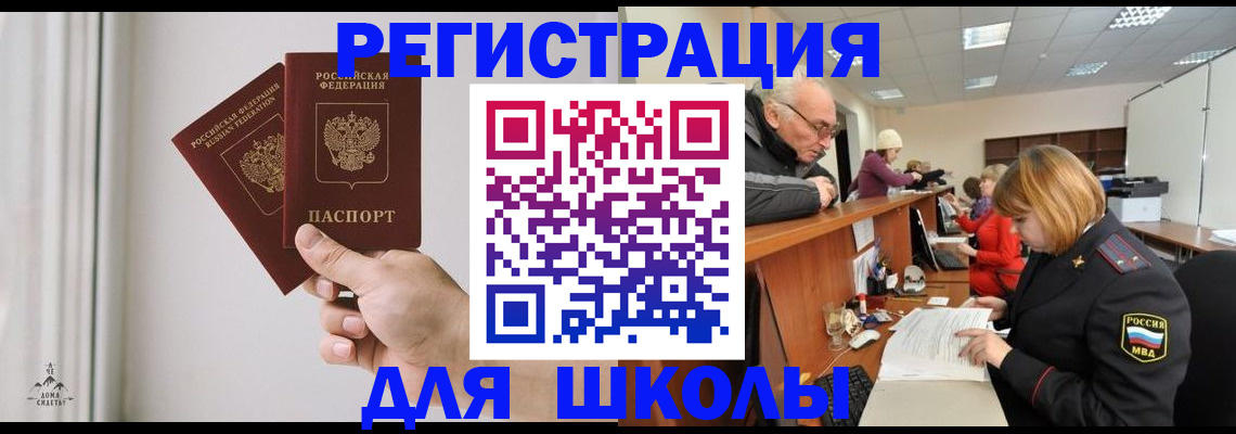 пропишу в квартире в Бийске